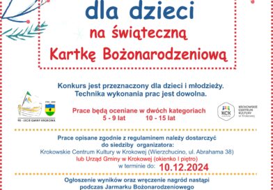 Konkurs na Kartkę Bożonarodzeniową – dla dzieci