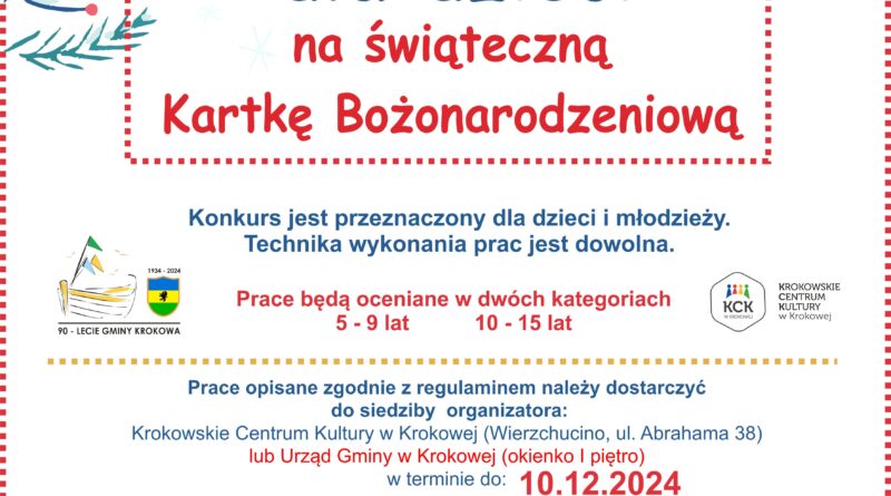 Konkurs na Kartkę Bożonarodzeniową – dla dzieci